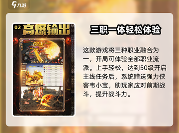蓝月纪元🔥玩法超赞，不玩后悔！截图3