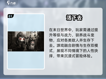 🔥2025最猛腐化游戏TOP榜💥截图2