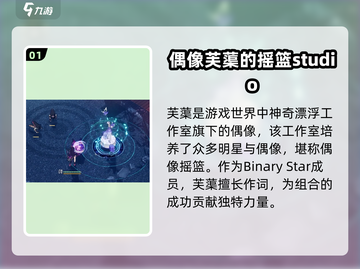 白荆回廊：芙蕖竟是隐藏boss？真相揭露🔥截图2