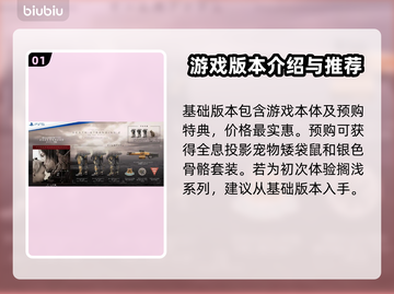 死亡搁浅2全套装曝光！🔥游戏党快来看👇截图2