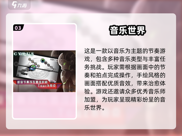 🔥龙渊游戏推荐合集2025，这些超耐玩手游不容错过！🎮截图4