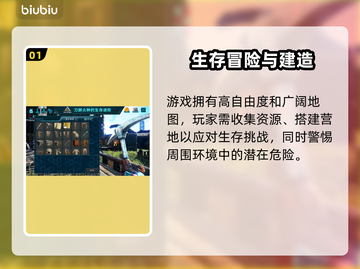 🎮方舟生存进化延迟？这加速器绝了！截图2