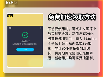 风暴之城🔥闪退解决+加速器推荐🎮截图6