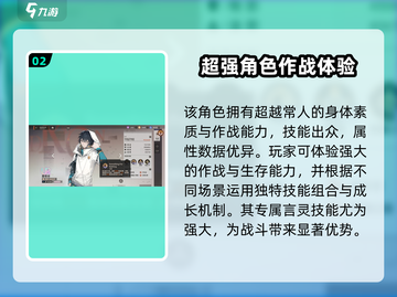 龙族卡塞尔之门🔥路明非伤害效果全揭秘！截图3