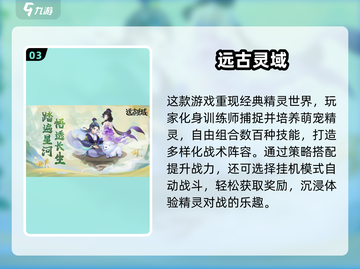 三口之家必玩！2025超🔥三人游戏TOP榜💥🎮截图4