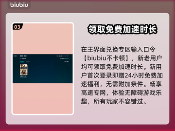 全面战争三国闪退？❌解决方案来了！🔥截图4