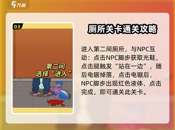 爆梗找茬王55关🔥通关秘籍，步骤全揭秘！💥截图4