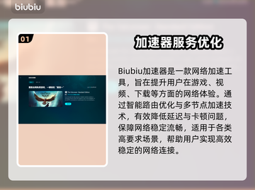 🎮Steam远程同乐闪退？一招解决！💥截图2