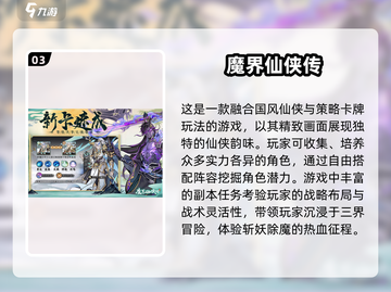 2025必玩🔥超仙手游下载🔗仙气飘飘🌟截图4