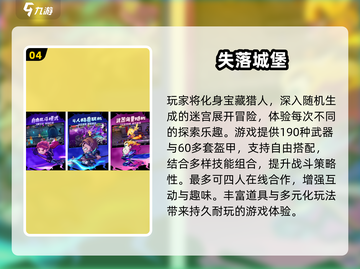 🔥2025安卓Steam移植游戏TOP榜🎮高人气神作汇总！截图5