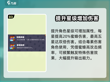 爆裂小队贝亚🔥超强攻略，游戏名必备🔥截图4