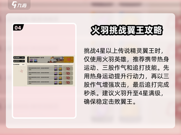 洛克王国💥精灵调查任务全流程揭秘！🔥截图5
