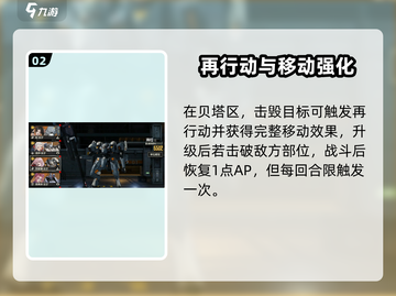 《钢岚凯瑟琳强度爆表！🔥》截图3