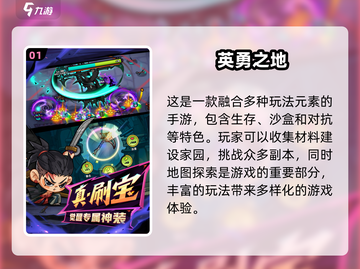 2025小男孩最爱玩🔥游戏大盘点🎮截图2