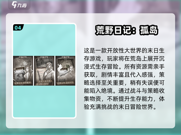 🔥2025高人气生存拆家游戏大揭秘！🎮💥截图5