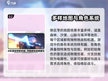 绝区零🔥核心玩法大揭秘，这样玩才过瘾！截图3