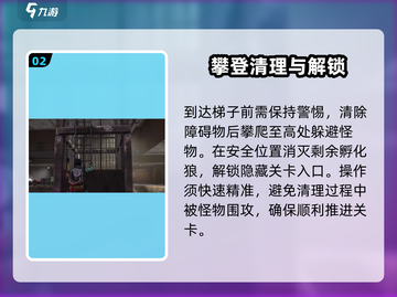 七日世界⚡收容井刷什么？这些值得刷🔥截图3