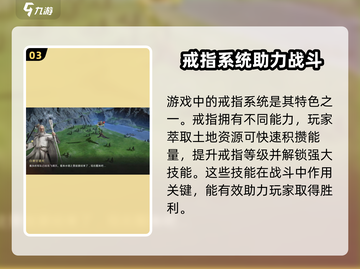 指环王纷争手游🔥：玩法超FUN，不玩后悔！截图4