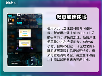 流放之路🔥决斗者升华超强攻略🎉截图7