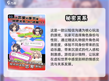2025必玩🔥剧情向单机游戏合集🎉截图4