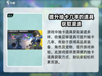 绝区零🔥复色菲林抽卡超详细解析来啦！截图4