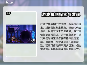 小骨英雄杀手：冷血男成就轻松达成🔥游戏技巧大公开！截图4