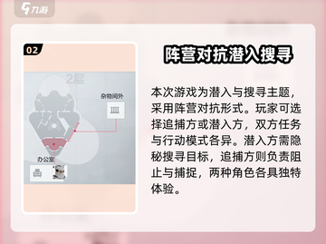 零号任务💥公测时间曝光，上线倒计时🔥等你来战！截图3