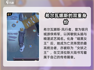 魔兽大作战🔥风行者竟是她？真相让人震惊！截图2