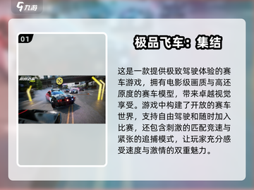 🔥2025必玩！超赞3D赛车手游大盘点🚀截图2