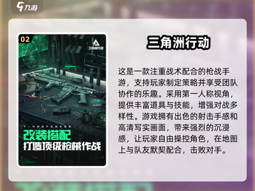🔥2025必玩！超有趣射击游戏推荐🔥截图3