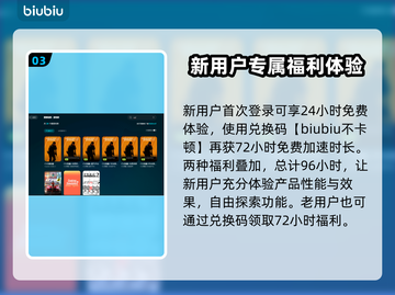 CS2卡顿？用这个加速器🔥瞬间流畅！🎮截图4