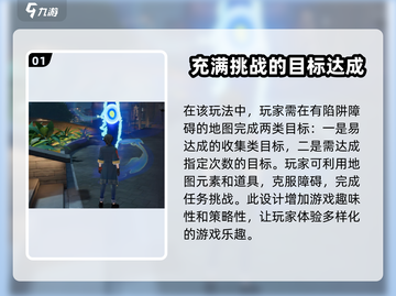 归龙潮机关试炼🔥玩法全攻略✨带你快速上手！截图2