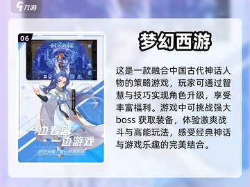 💥2022必玩！这些手游爆装备超爽🔥截图7