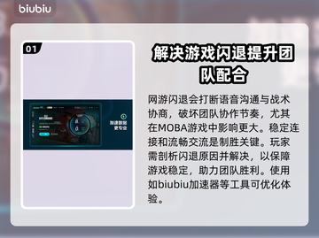 玩游戏闪退蓝屏？这些解决办法让你畅玩无忧！💥🎮截图2