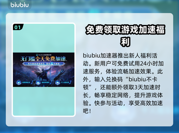 艾尔登法环黑夜君临卡顿？❌这样解决立刻流畅！🎮截图2