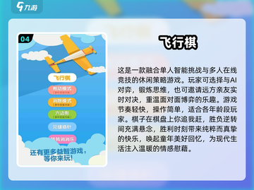 🔥1999年高人气游戏TOP榜🎮经典神作回顾截图5