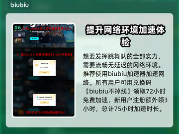 暗黑地牢2🔥跳舞队打法推荐，稳赢必备！截图7
