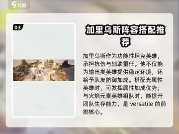 原神：龙息神寂破阵之枪竟是谁的武器？🔥截图4