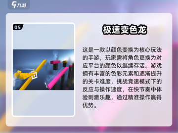 🔥2025必玩！拔枪射击跑酷手游排行榜✨截图6