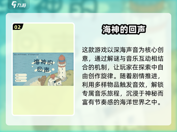🔥2025单机手游TOP榜🎮无网也能爽玩！截图3