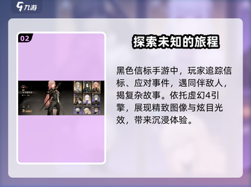 黑色信标🎉福利兑换码大公开！玩家必看🔥截图3