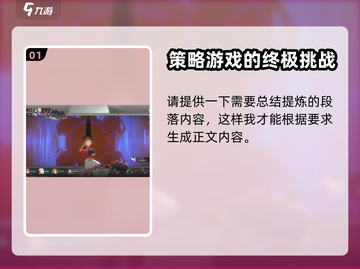 新月同行💥最新下载链接🔥手游党快冲！截图2