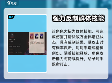 重返未来1999💥夏利获取全攻略💡截图3