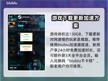 黑神话悟空🔥值得入手吗？购买建议来了！截图5
