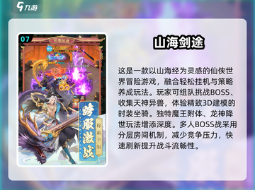 2024必玩✨抽卡模拟游戏排行榜🔥截图8