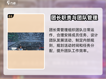 诛仙2手游组队开团攻略🔥带你飞天😉截图4