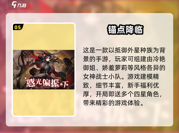 2024必玩🔥3D女神养成手游合集✨高人气下载链接截图6