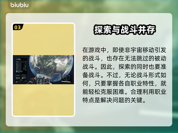 星空地图✨使用全流程分享，看完秒会！截图4