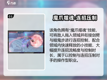 《勇士与冒险》冥皇职业揭秘！🔥道士职业大解析💥截图4