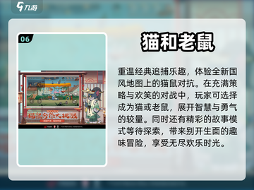 🔥2022超好玩组队联机游戏推荐🎮截图7